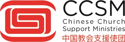 Logo of Chinese Church Support Ministries