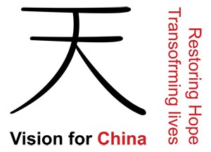 Logo of Vision For China