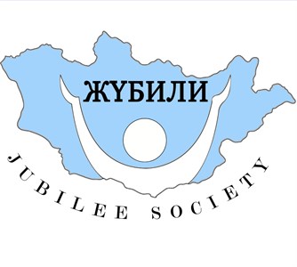 Jubilee Society of Mongolia