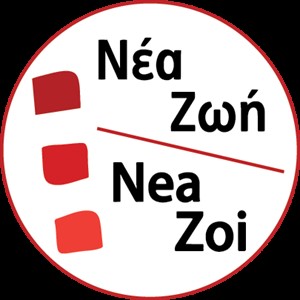 Logo of Nea Zoi Association